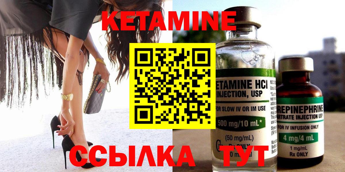 Киреевск  даркнет официальный сайт  Кетамин ketamine  Вход с VPN  КЕТАМИН ketamine 