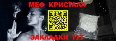 прущий лед Коммунар