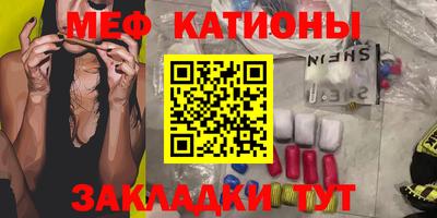 мяу мяу мука Кингисепп