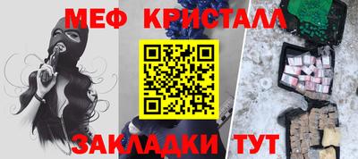 мяу мяу мука Кингисепп