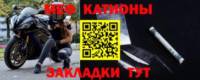 мяу мяу мука Кингисепп