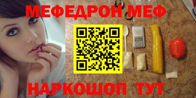 а пвп мука Кинель
