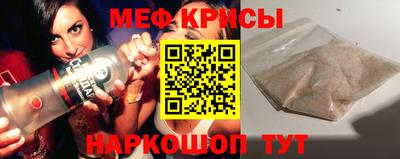 а пвп мука Кинель