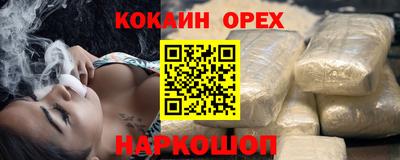 прущий лед Коммунар