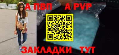 а пвп мука Кинель