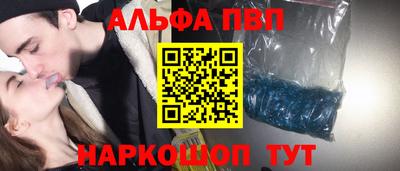 a pvp Кимры