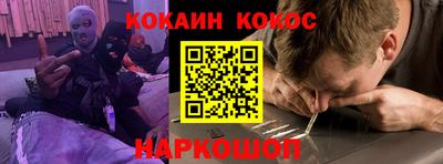 прущий лед Коммунар