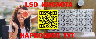 стафф Конаково