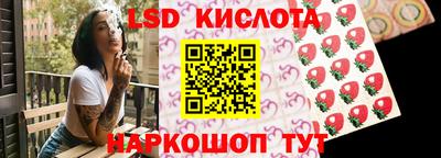 прущий лед Коммунар