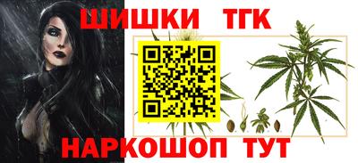 стафф Конаково