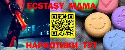 стафф Конаково
