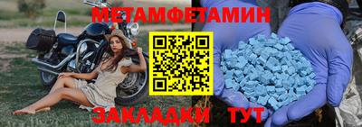 стафф Конаково