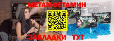 прущий лед Коммунар