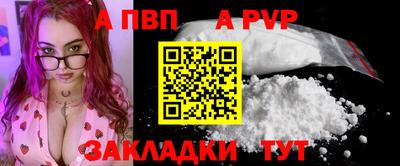 а пвп мука Кинель