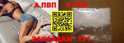 а пвп мука Кинель