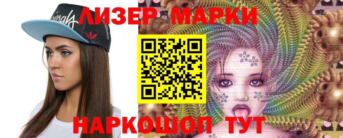 ЛСД экстази кислота  LSD-25 экстази ecstasy  Киреевск  Вход с VPN 