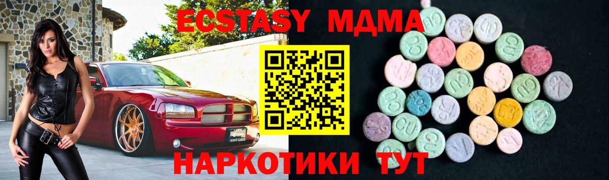 MDMA VHQ Киреевск