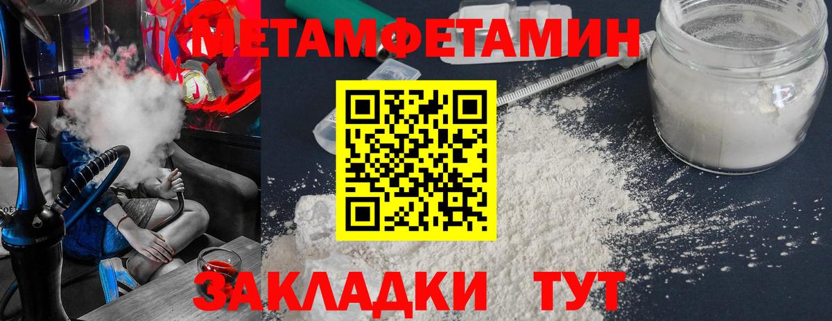 Первитин винт Киреевск