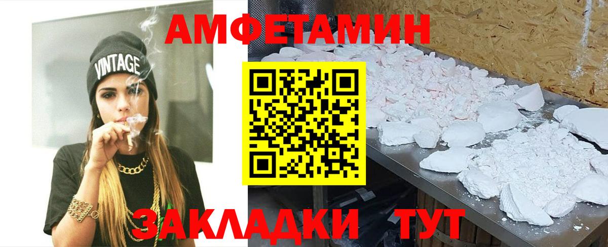 Метамфетамин Methamphetamine  Вход с VPN  Метамфетамин Methamphetamine  Киреевск 