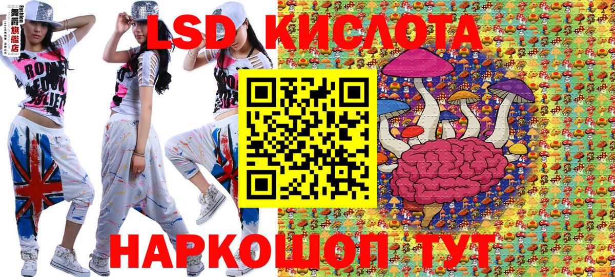 Марки 25I-NBOMe 1500мкг Киреевск