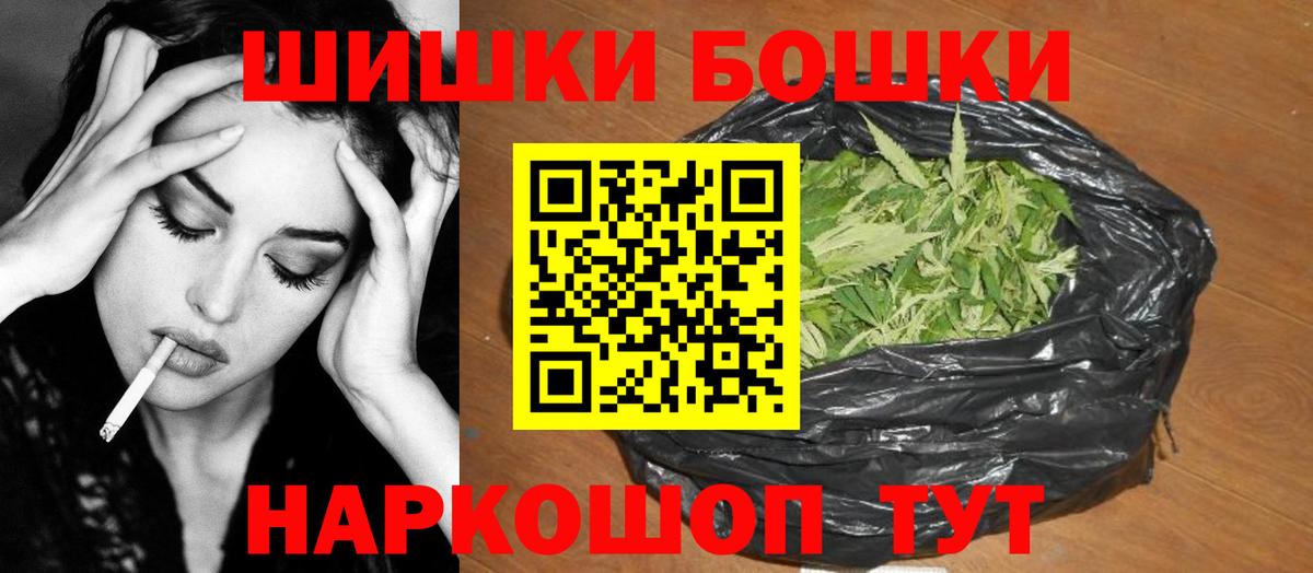 Марихуана SATIVA & INDICA  Марихуана индика  Вход с VPN  Киреевск 