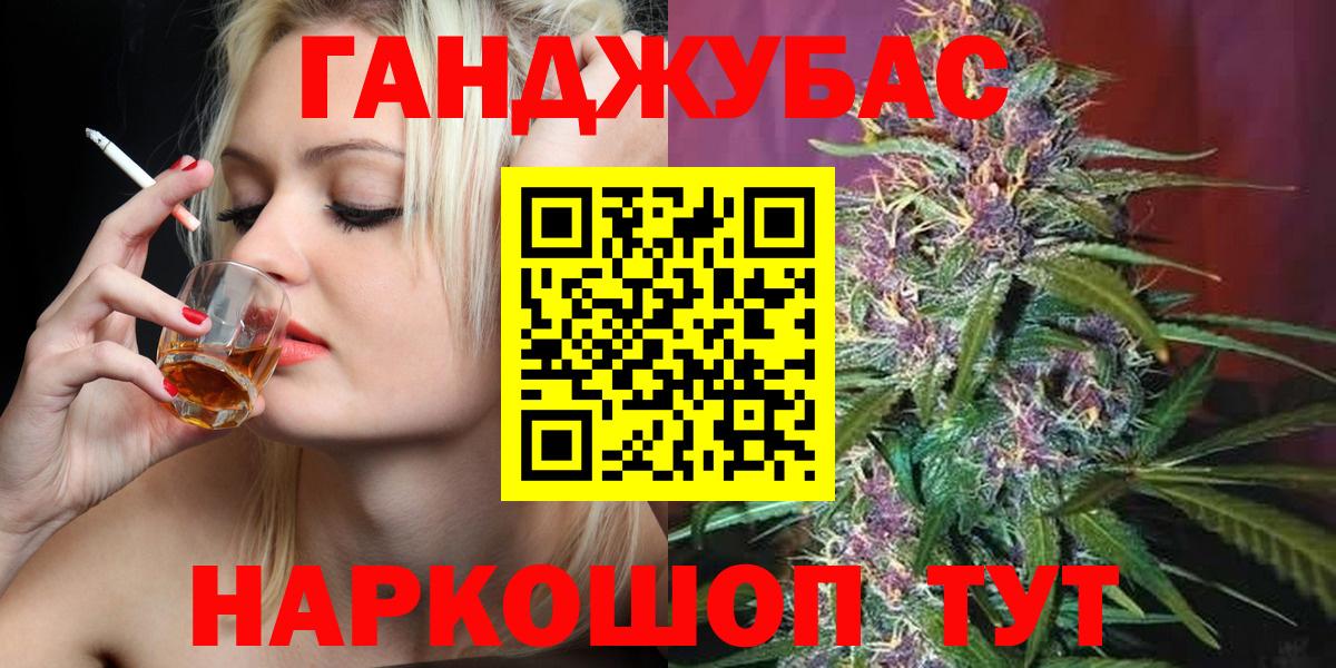 Канабис индика Киреевск